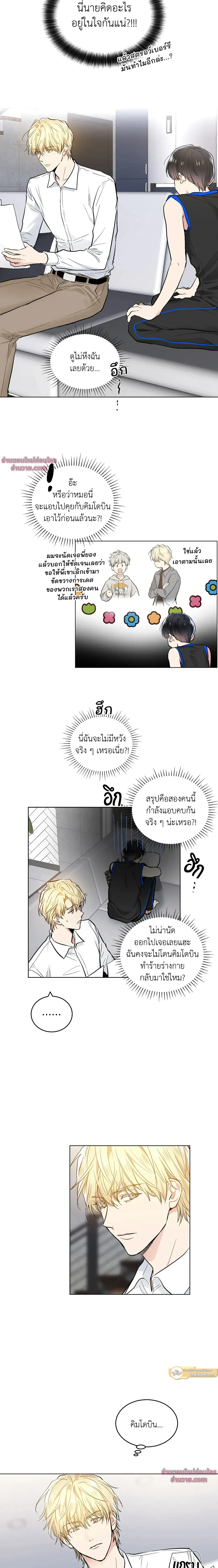 ภาพที่ 4