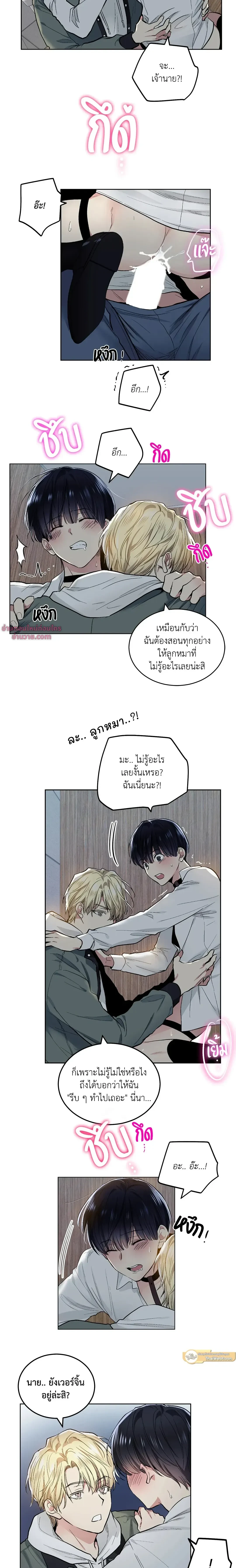 ภาพที่ 2