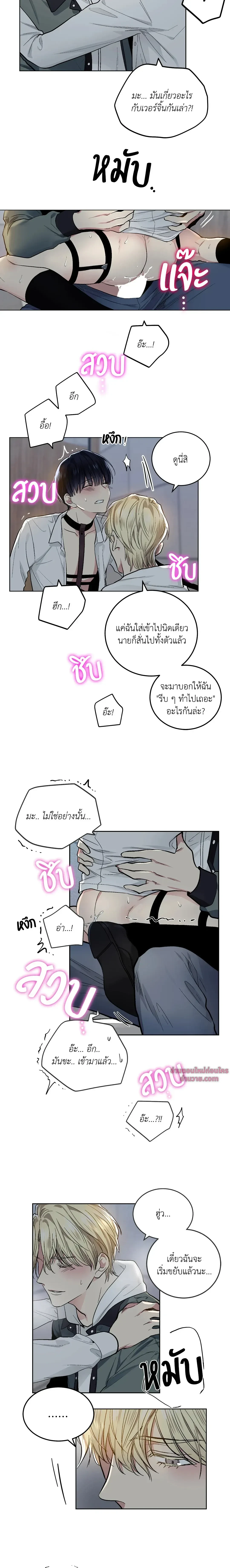 ภาพที่ 3