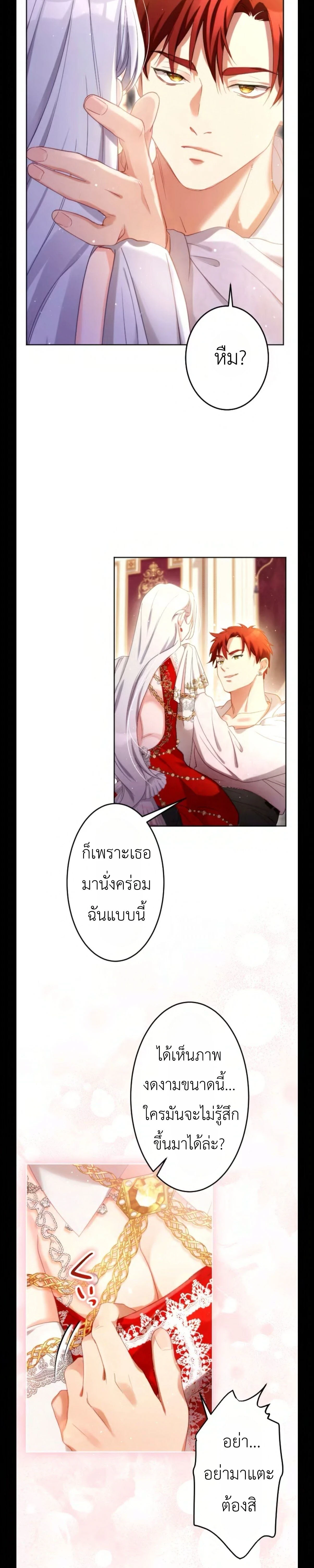 ภาพที่ 4