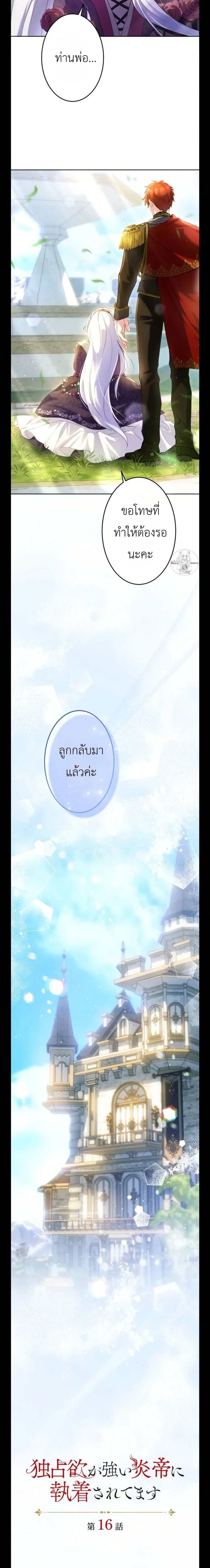 ภาพที่ 2