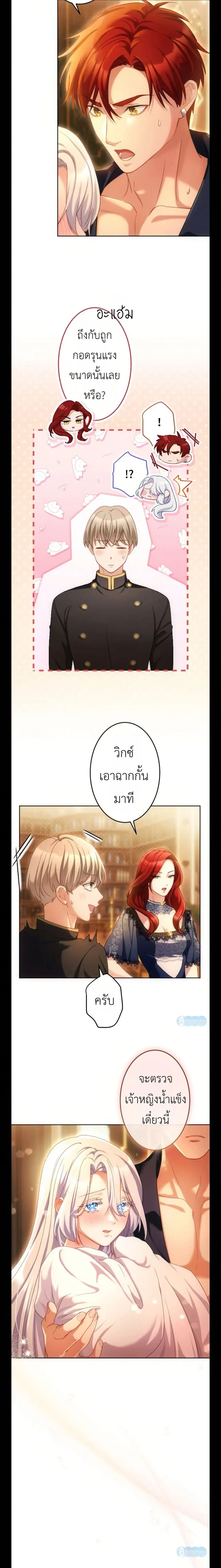ภาพที่ 4