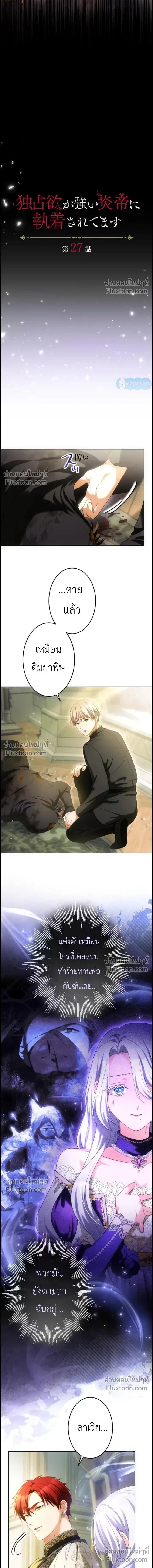 ภาพที่ 3