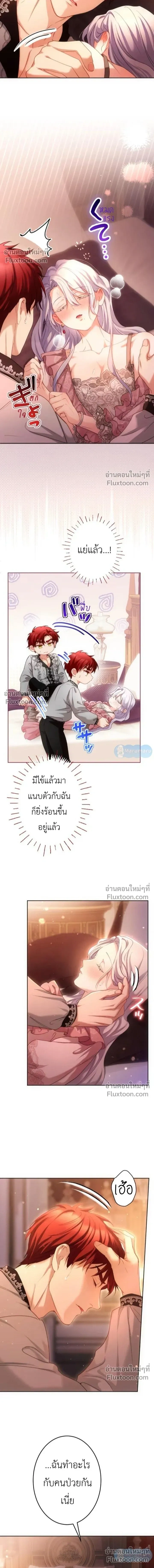 ภาพที่ 2