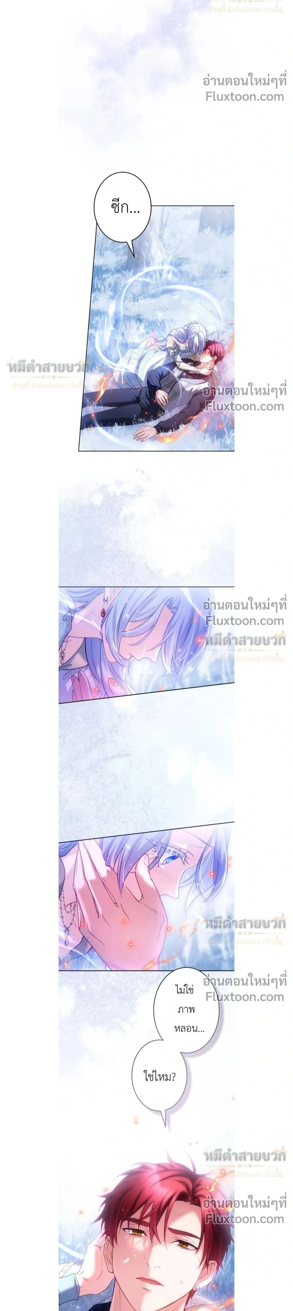 ภาพที่ 2