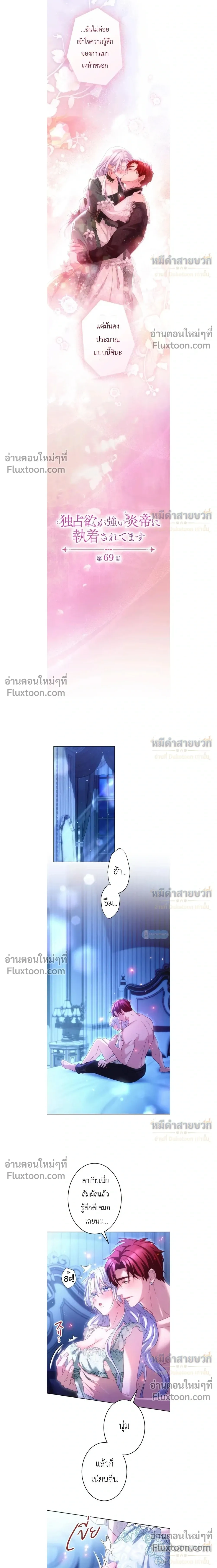 ภาพที่ 3