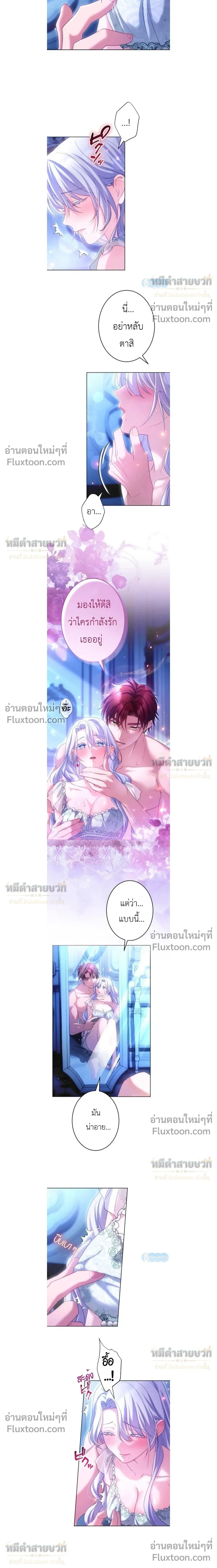 ภาพที่ 4