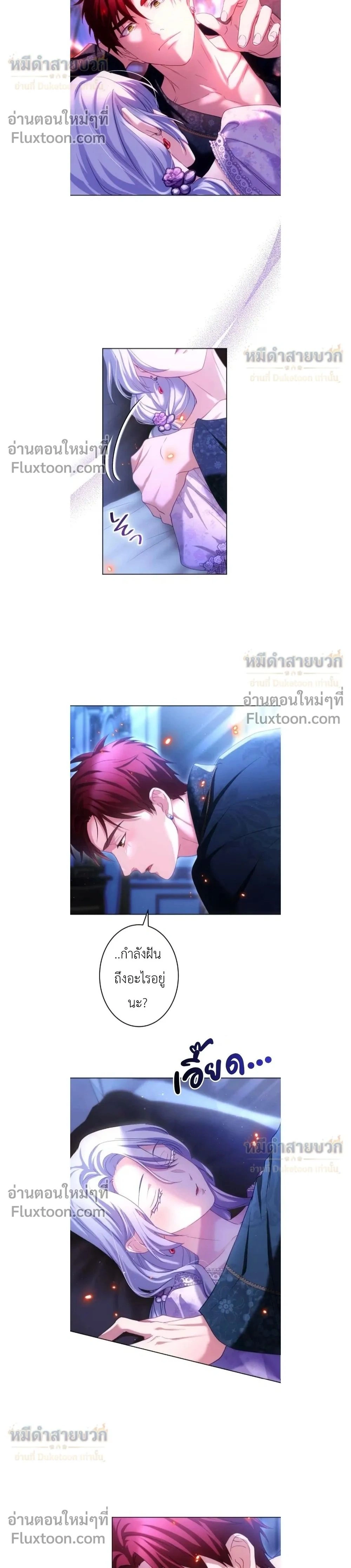 ภาพที่ 2