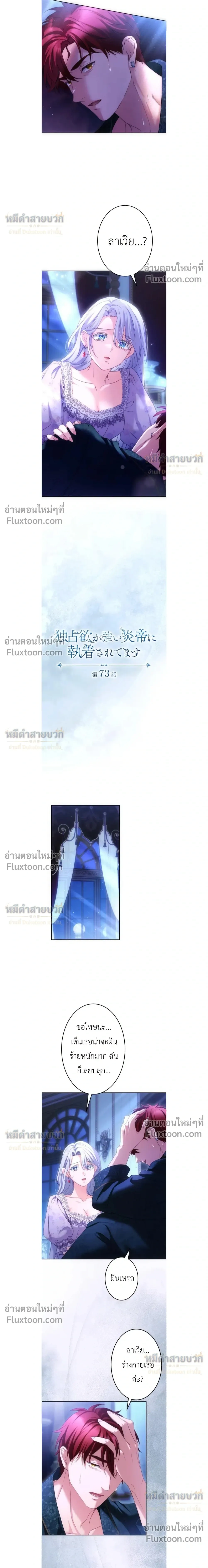 ภาพที่ 4