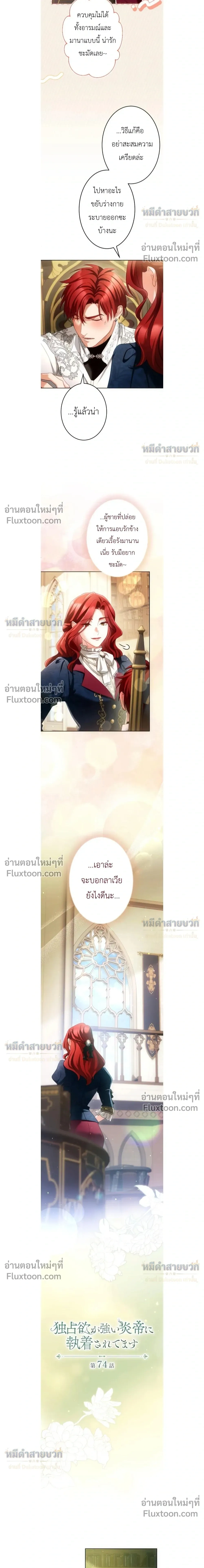 ภาพที่ 3