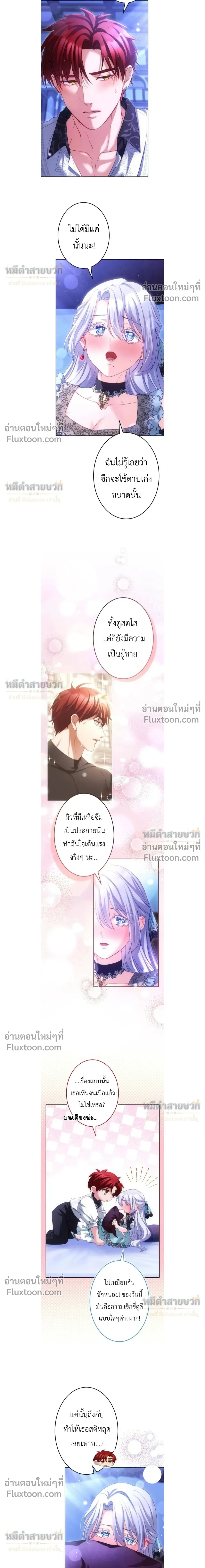 ภาพที่ 3