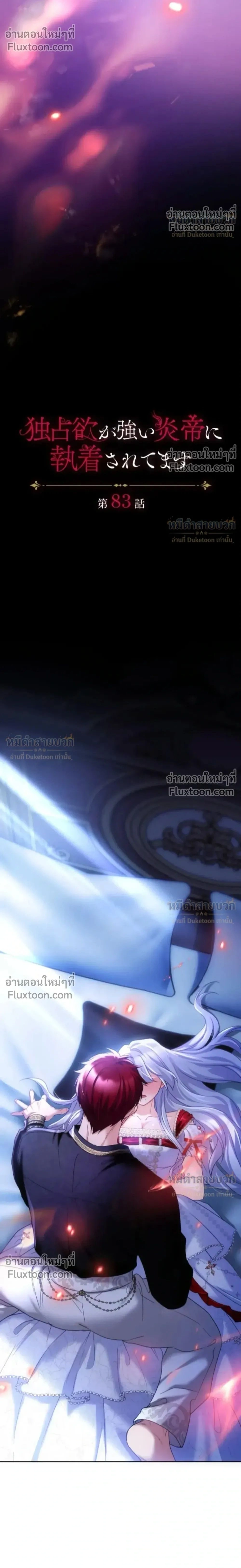 ภาพที่ 2
