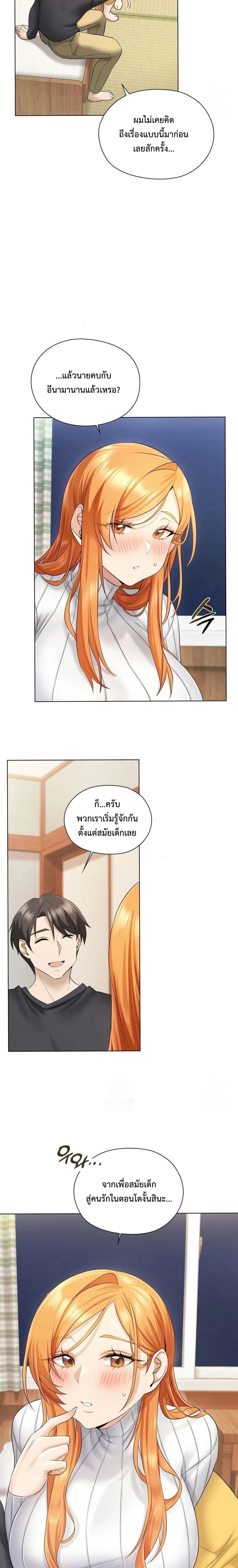 ภาพที่ 4