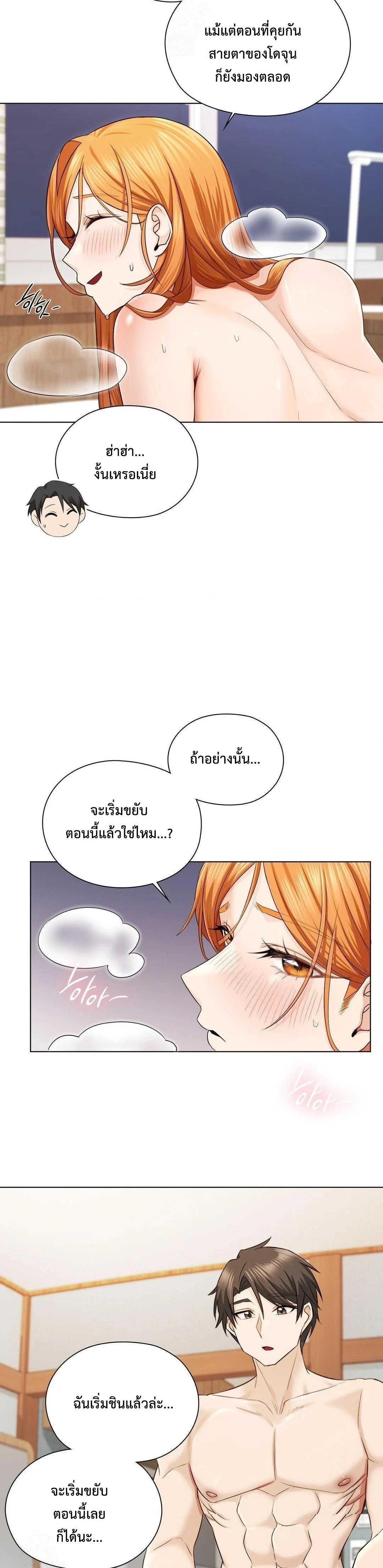 ภาพที่ 3