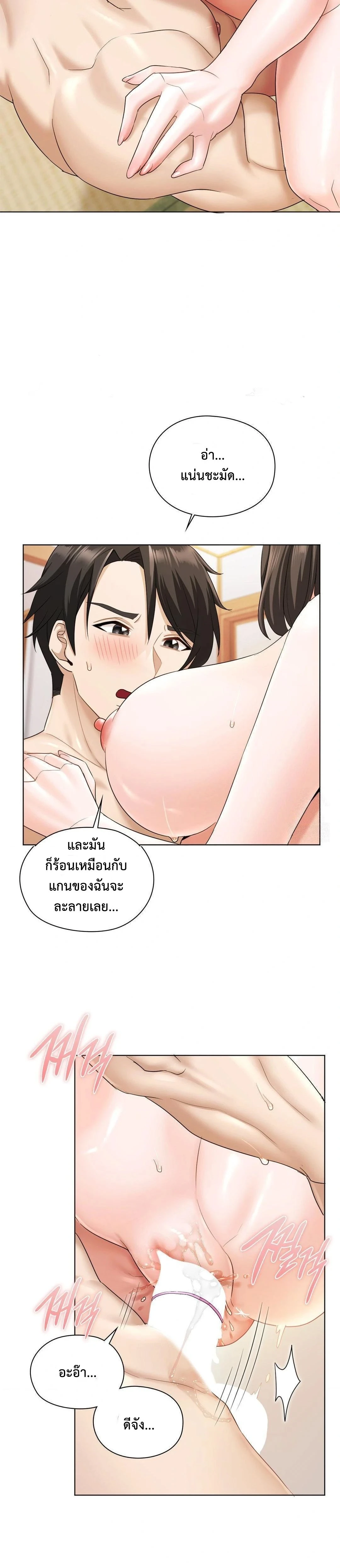 ภาพที่ 4