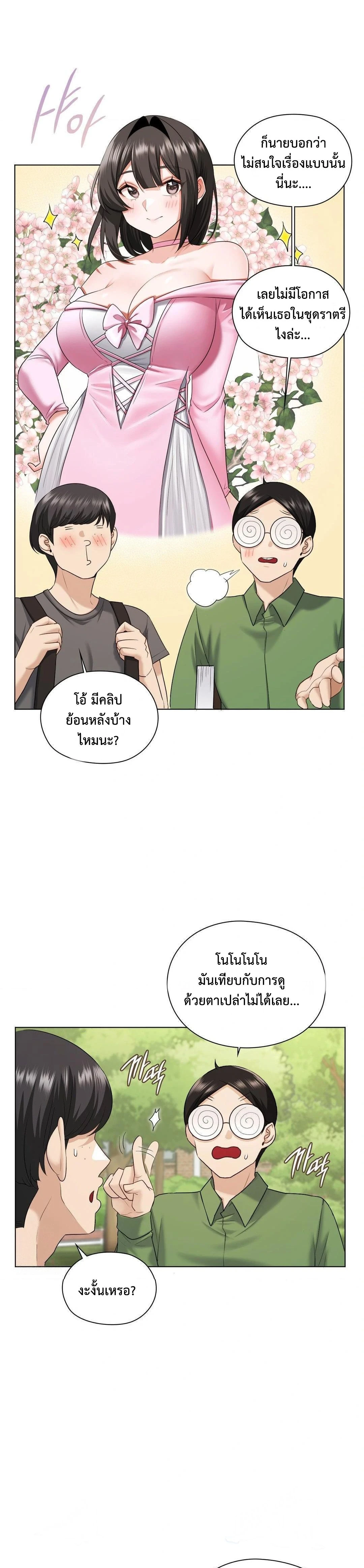 ภาพที่ 3