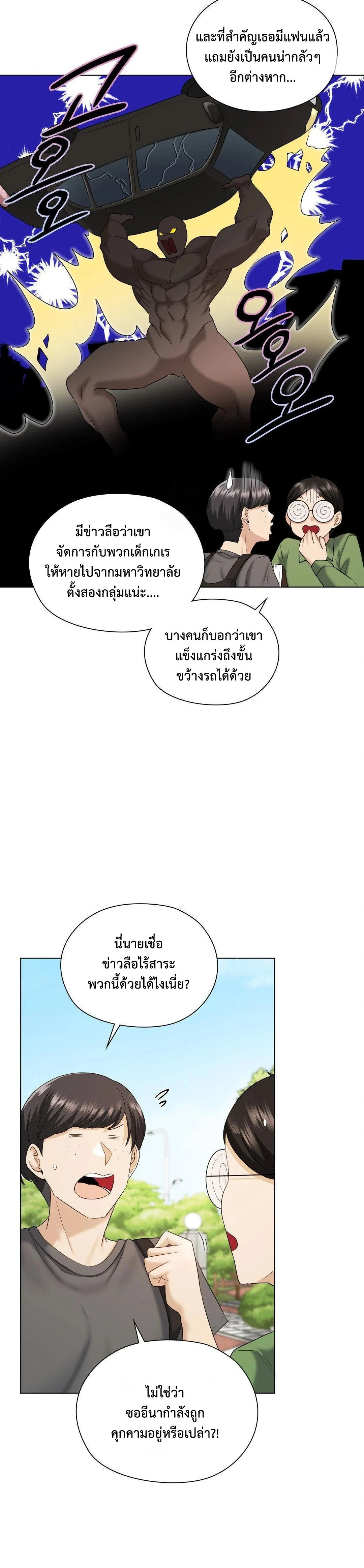 ภาพที่ 4