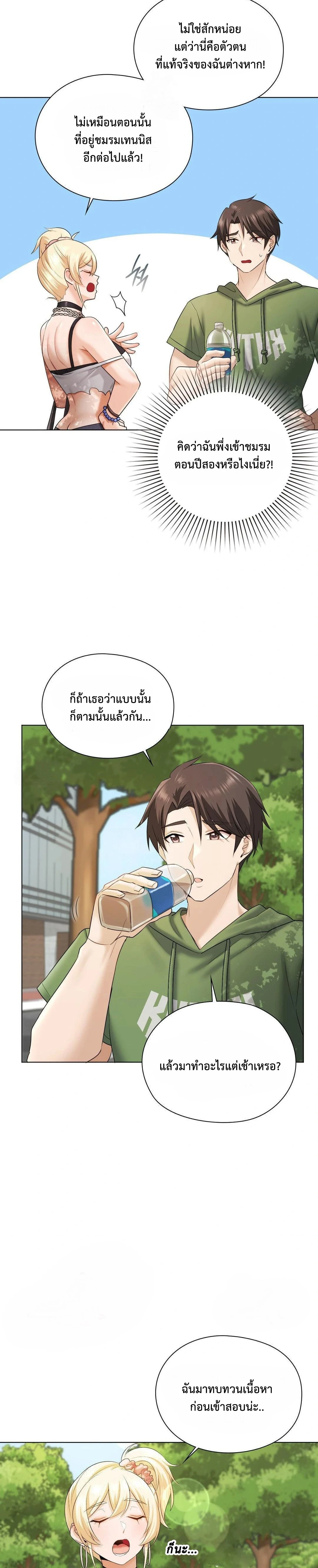 ภาพที่ 3