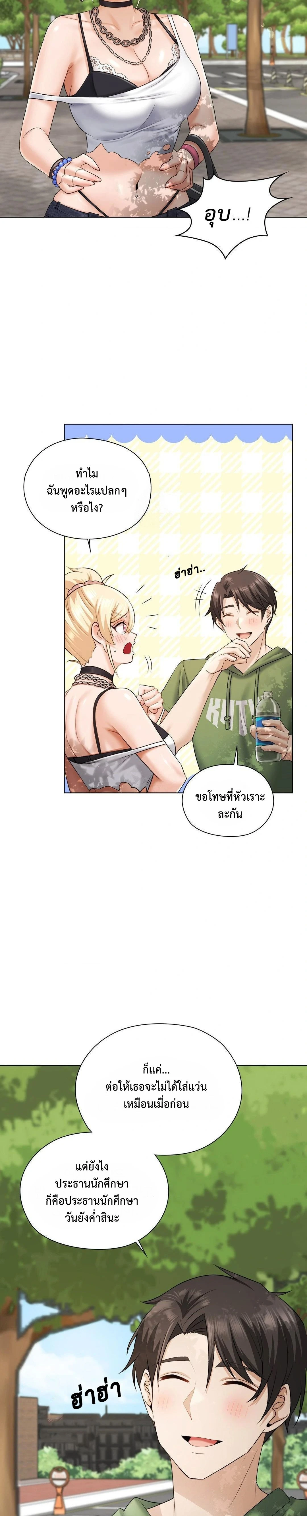 ภาพที่ 4