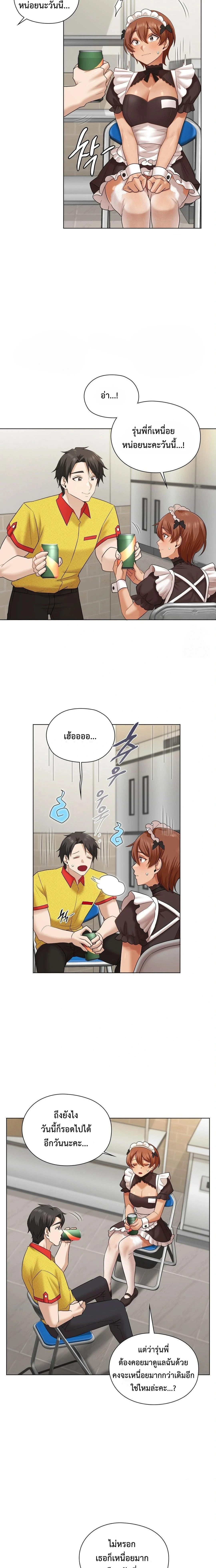 ภาพที่ 4