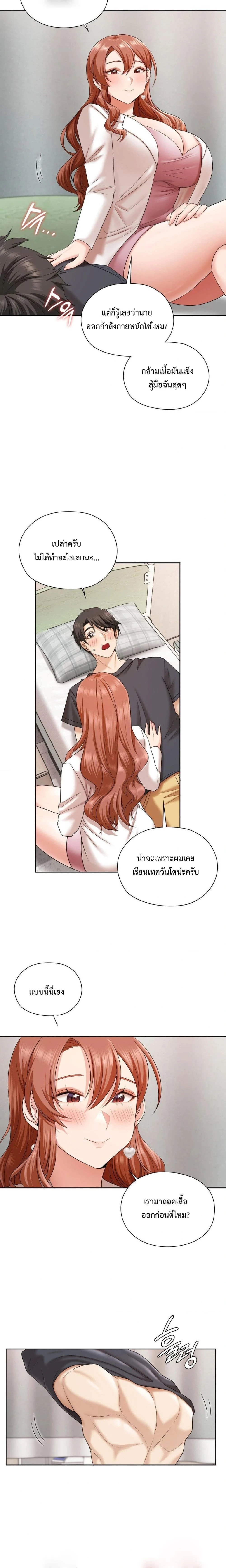 ภาพที่ 4