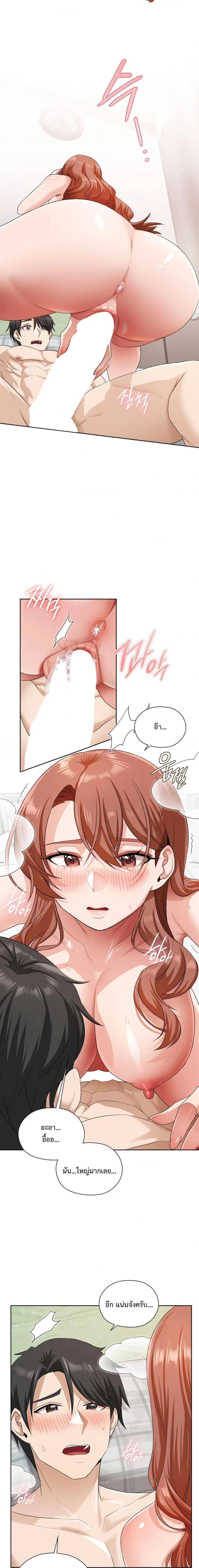 ภาพที่ 3