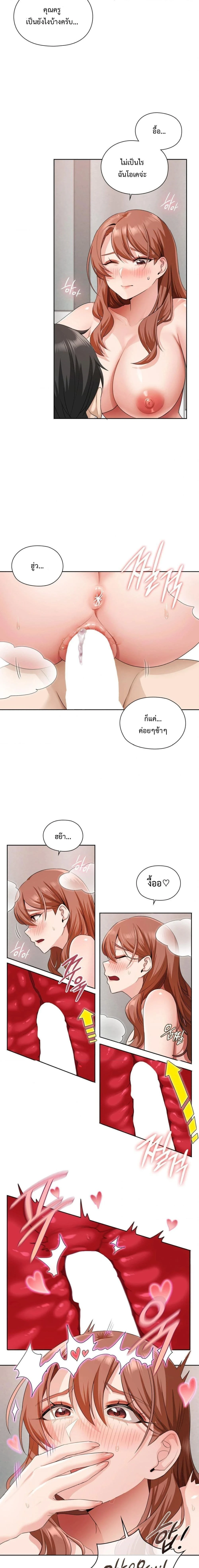 ภาพที่ 4