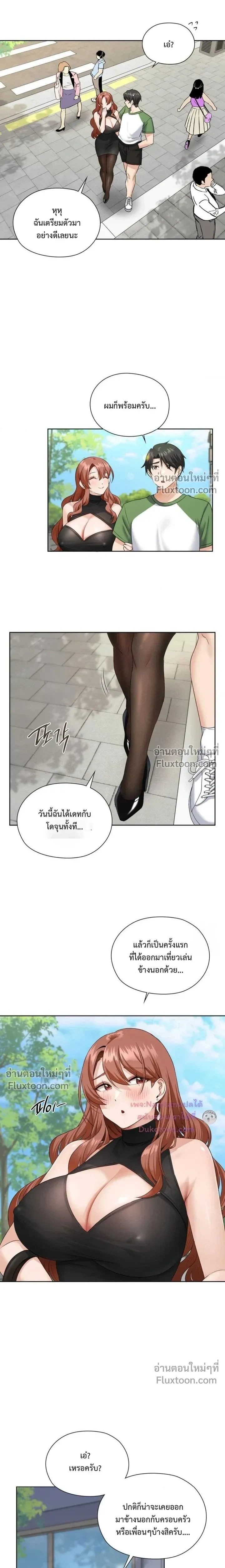 ภาพที่ 4