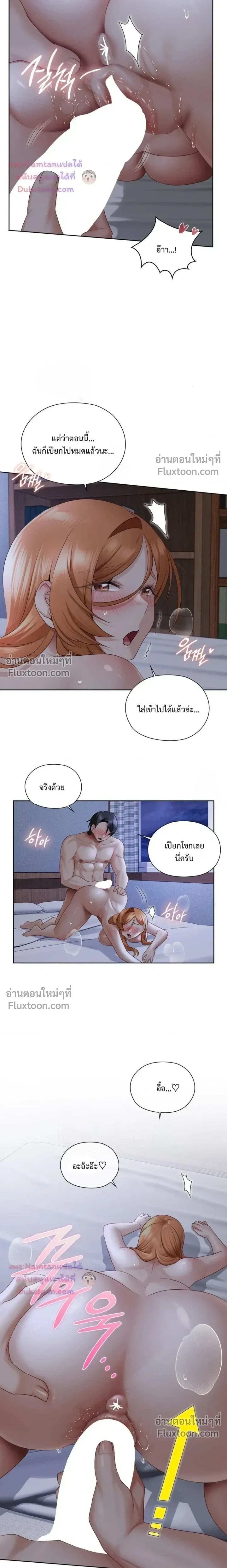 ภาพที่ 3