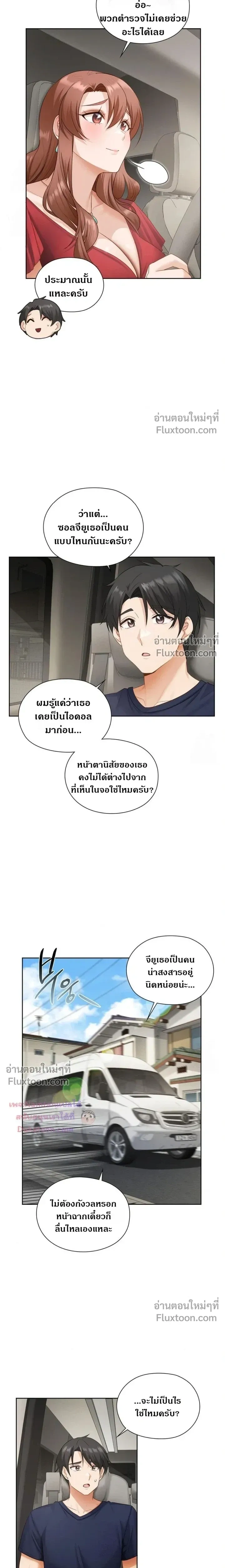 ภาพที่ 4