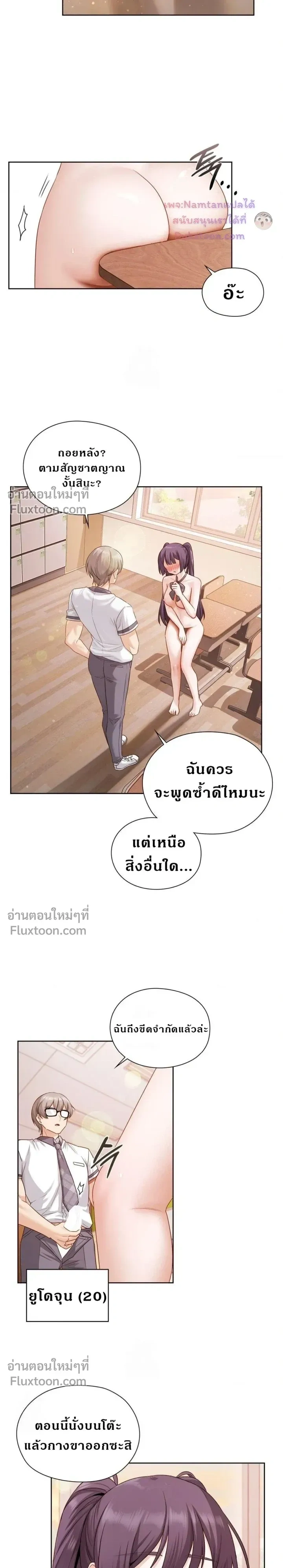 ภาพที่ 3