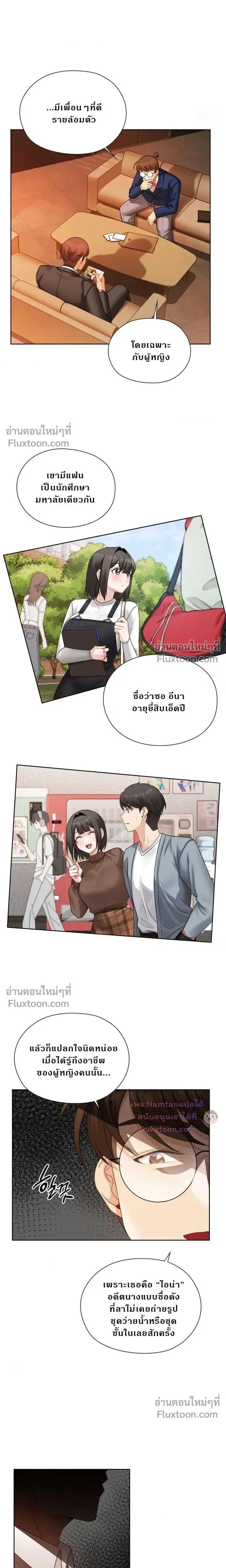 ภาพที่ 4