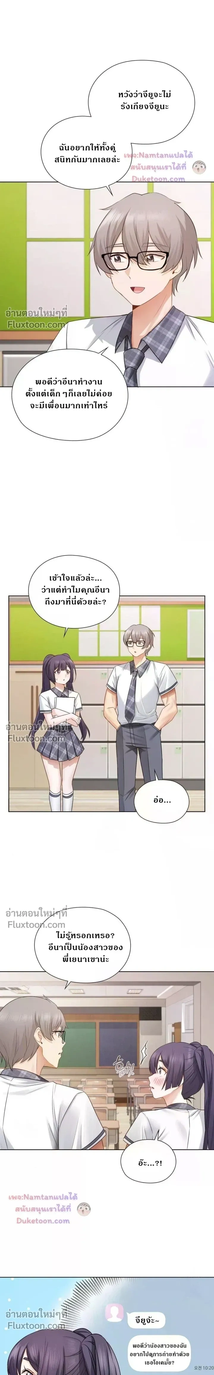 ภาพที่ 3