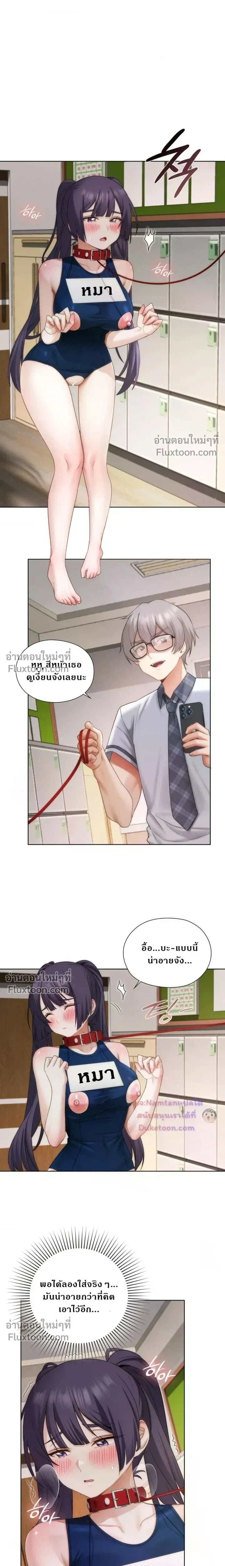 ภาพที่ 4
