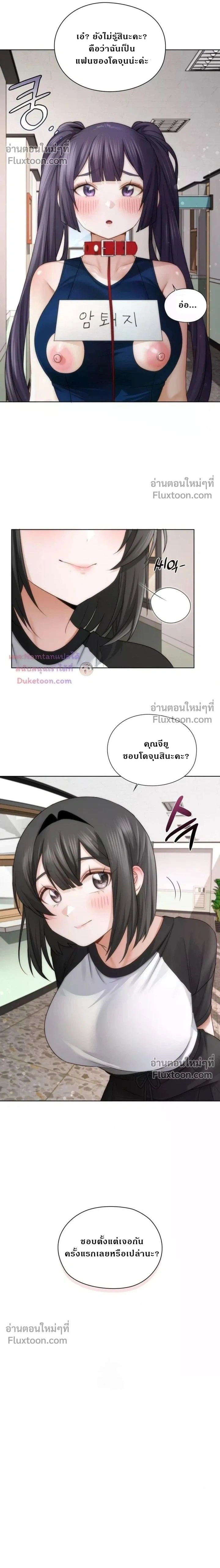 ภาพที่ 2