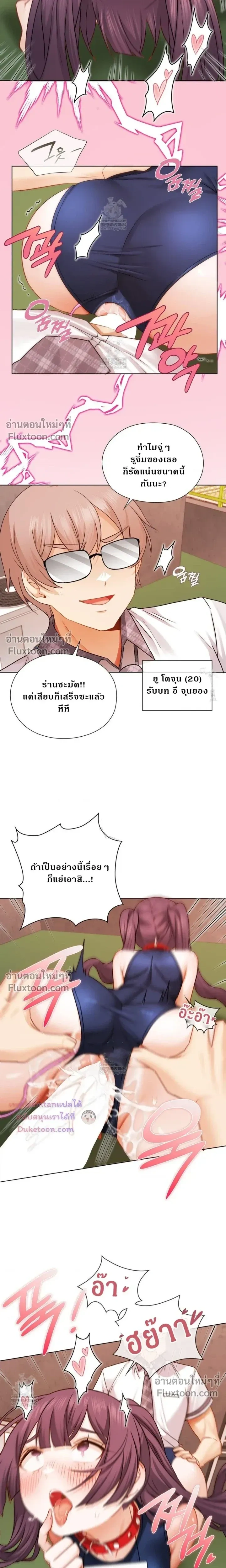 ภาพที่ 3