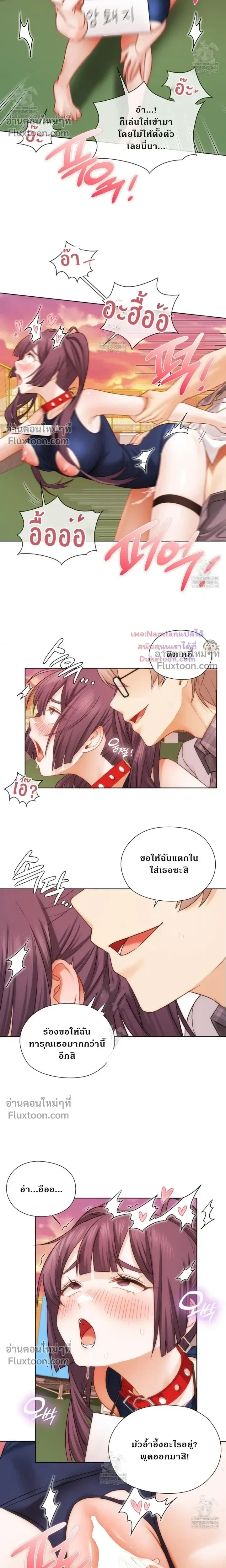 ภาพที่ 4