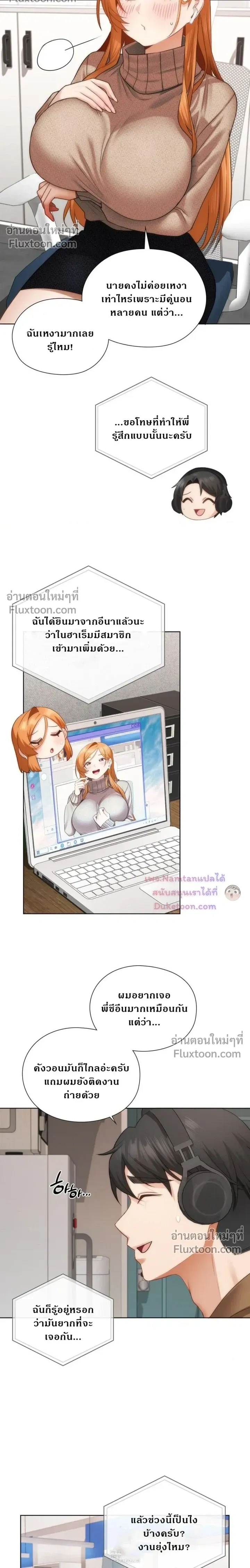 ภาพที่ 4