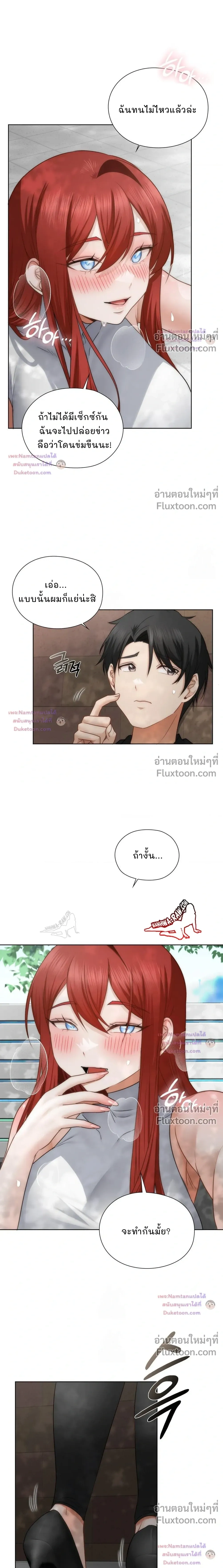 ภาพที่ 4