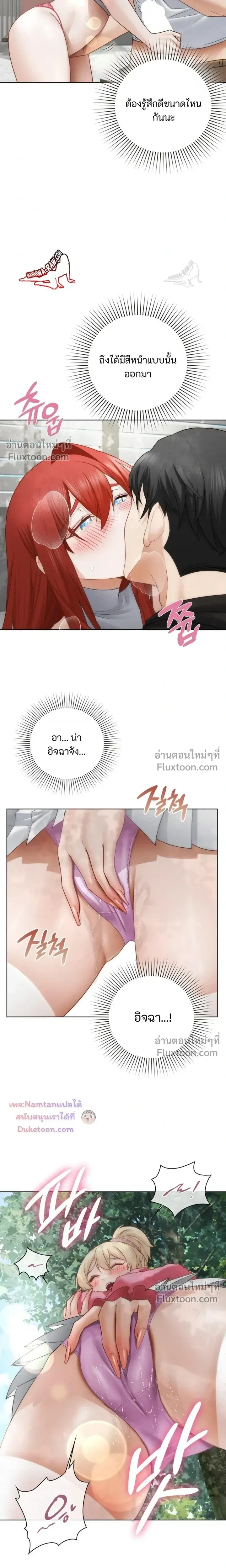ภาพที่ 4
