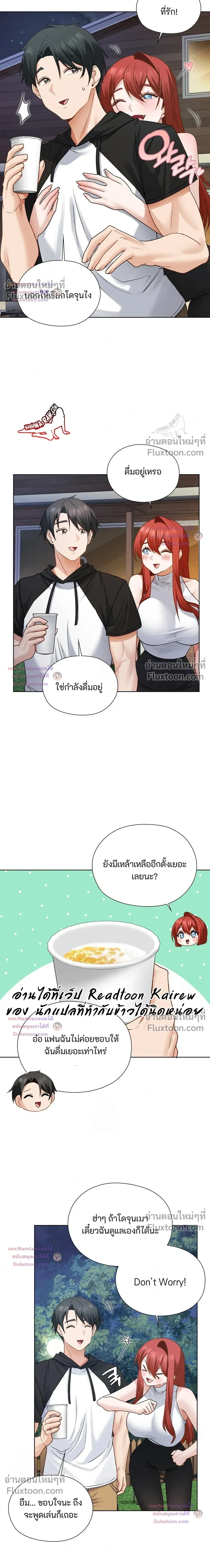ภาพที่ 4