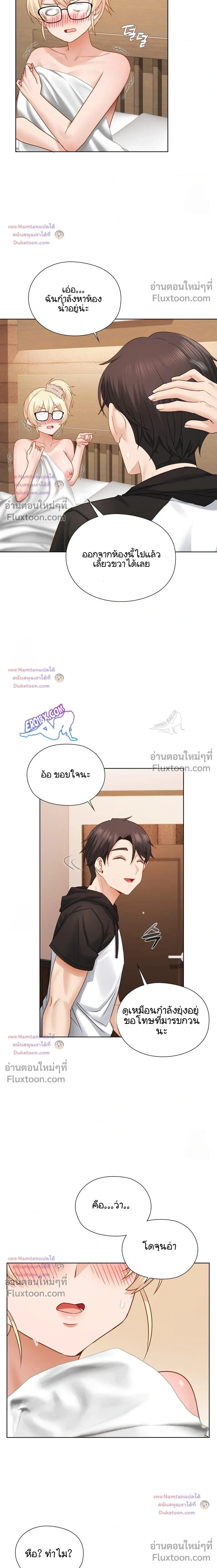 ภาพที่ 3