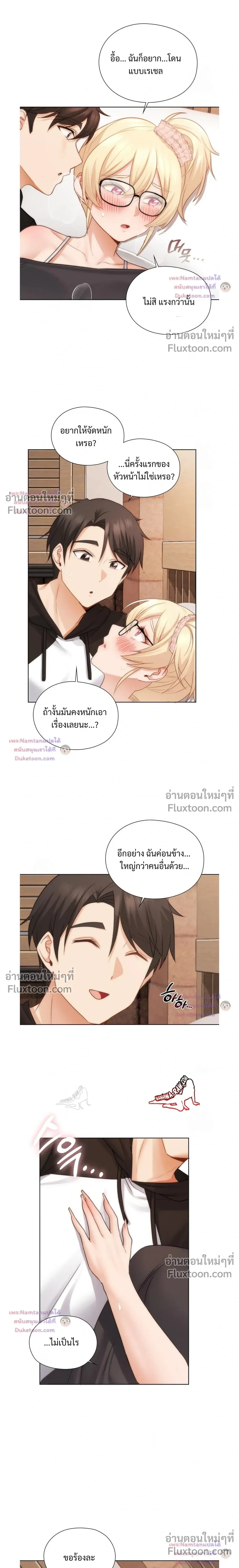 ภาพที่ 3