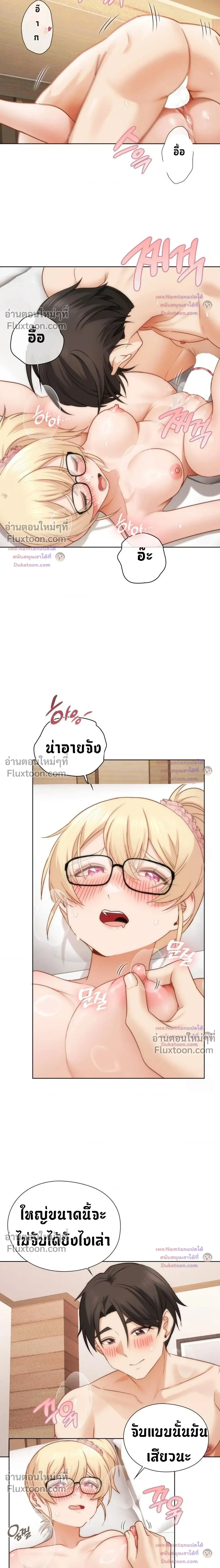 ภาพที่ 2