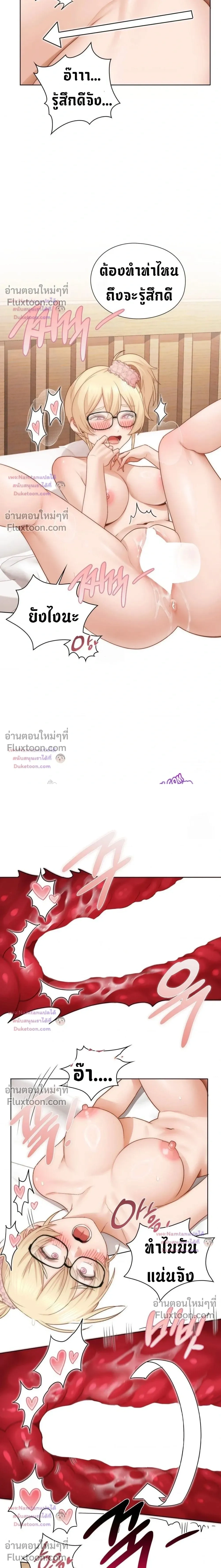 ภาพที่ 4