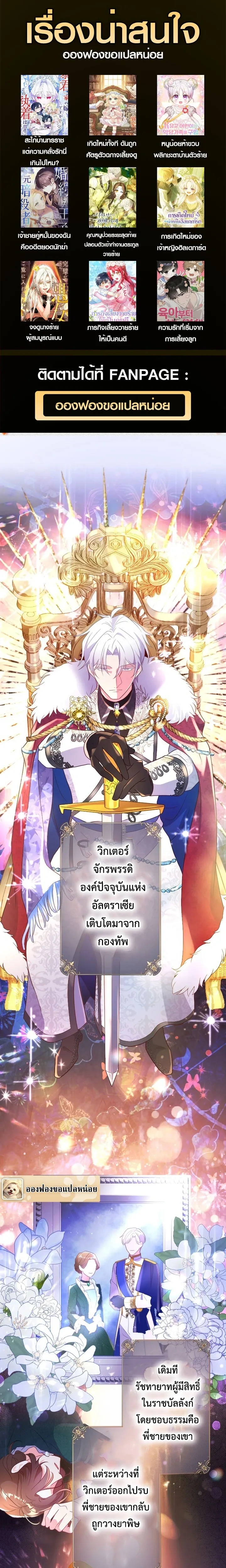 ภาพที่ 1