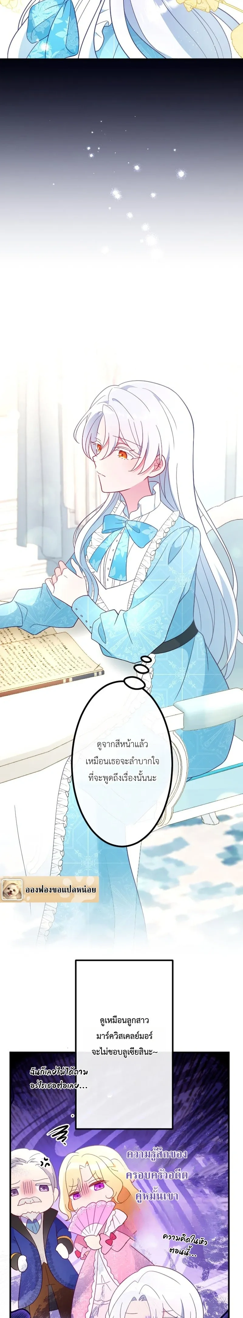 ภาพที่ 3