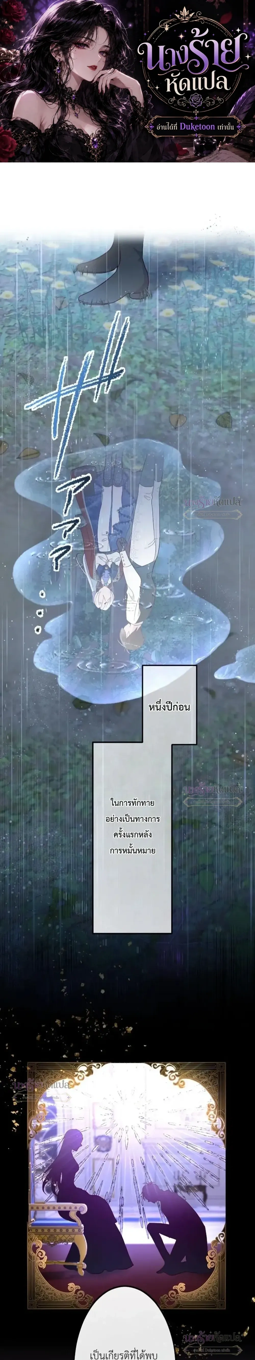ภาพที่ 1