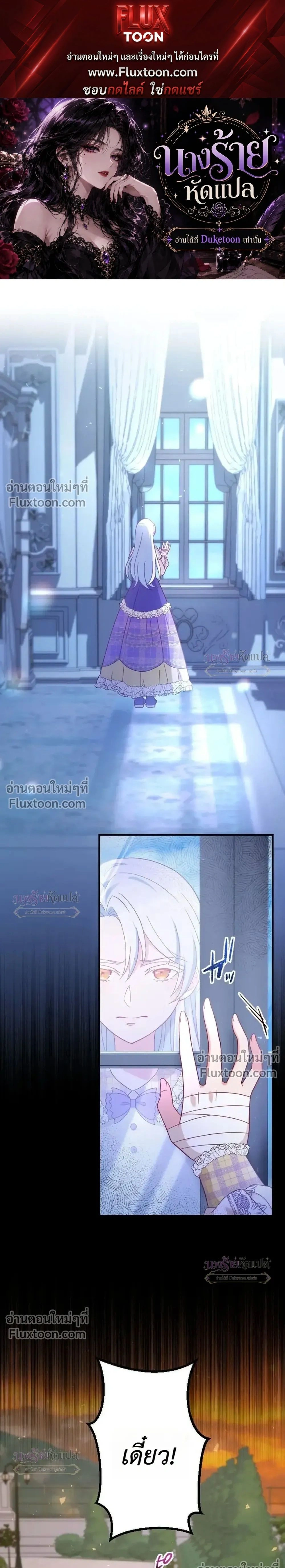 ภาพที่ 1