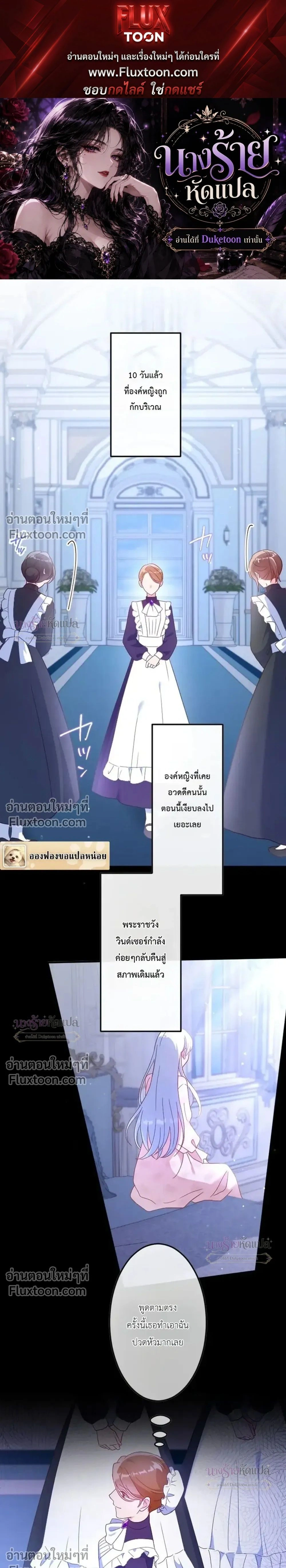 ภาพที่ 1